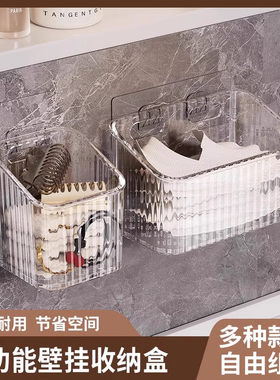 壁挂卫生间洗脸巾多功能收纳盒