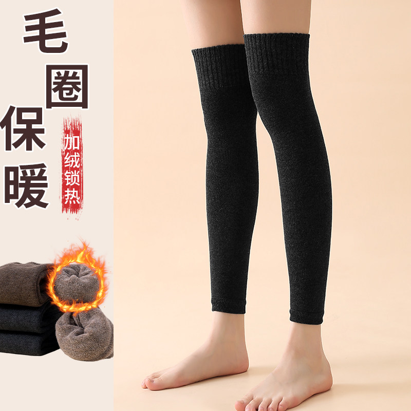护膝袜套女过膝加厚毛圈关节长筒袜高弹力保暖护膝袜套春秋加绒,女士内衣/男士内衣/家居服,长筒袜,淘宝优惠券,粉丝福利购,淘宝优惠卷