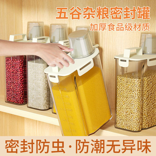 日式杂粮罐装米桶家用防虫防潮密封面粉储存罐面桶大米五谷收纳盒