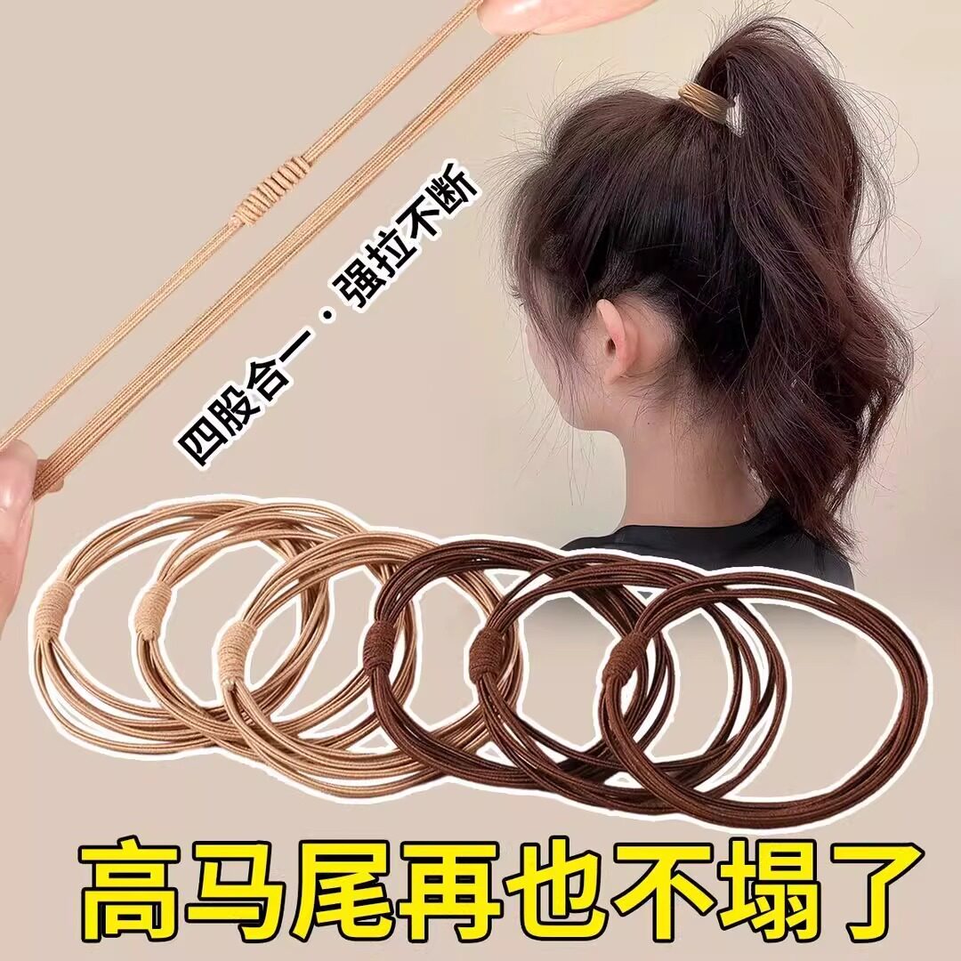 双拼色高弹耐用发圈头绳