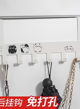 无痕门后挂钩家用免打孔卧室门上置物架子壁挂创意连排挂架挂衣架