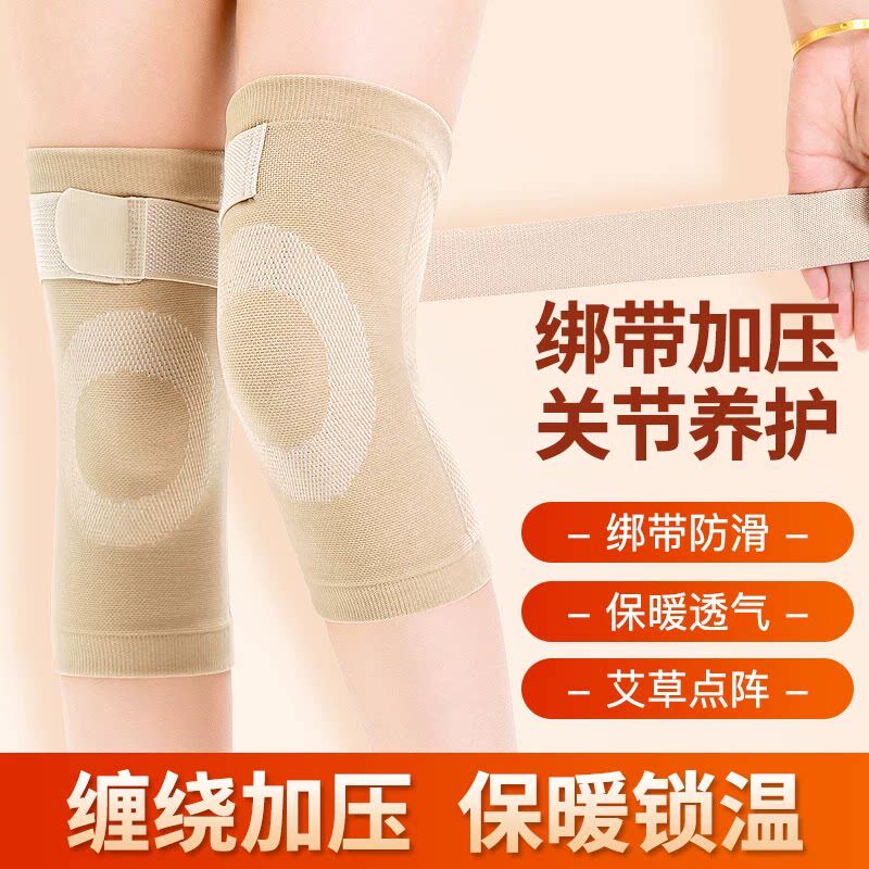 绑带加压护膝防滑透气保暖护腿