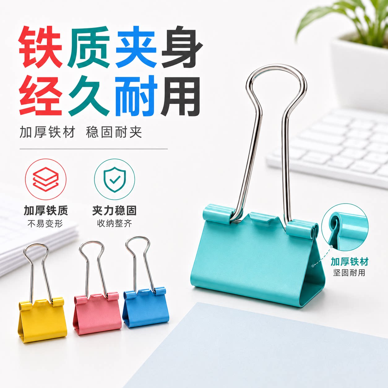 长尾夹子彩色办公学生长尾夹批发