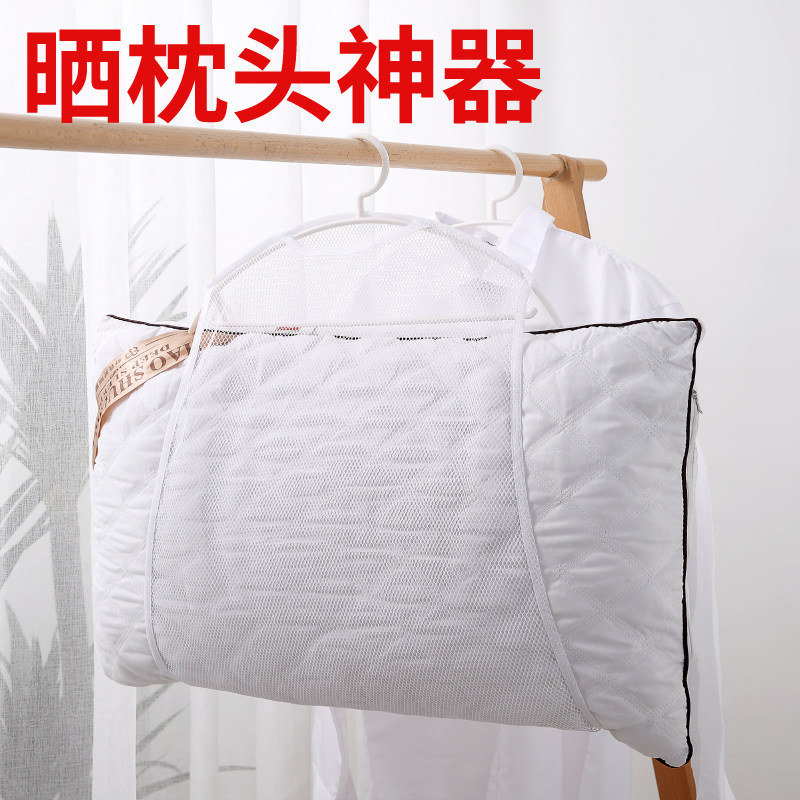 家用枕头晾晒器阳台防风晒衣架室外枕头晾晒网兜网袋抱枕娃娃架子