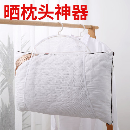 家用枕头晾晒器阳台防风晒衣架室外枕头晾晒网兜网袋抱枕娃娃架子