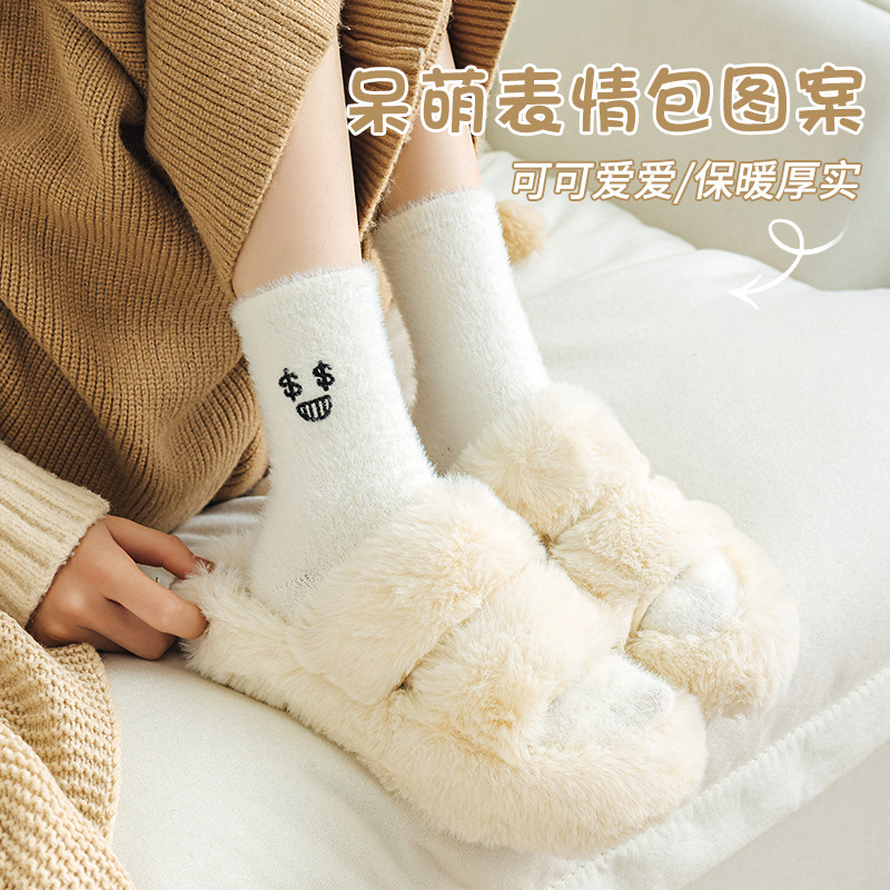 水貂绒袜子女秋冬季加厚保暖
