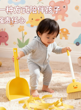 儿童扫把簸箕套装宝宝适用小扫把拖把三件套小孩迷你扫帚扫地玩具