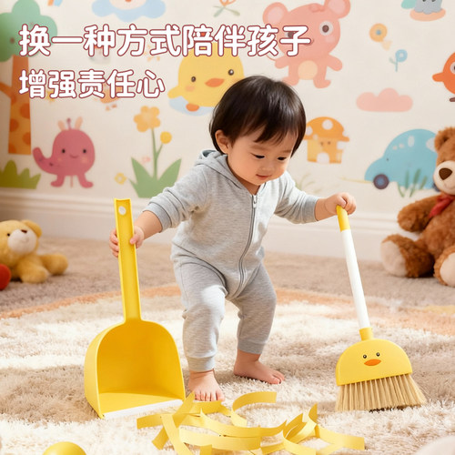 儿童迷你扫把簸箕三件套玩具