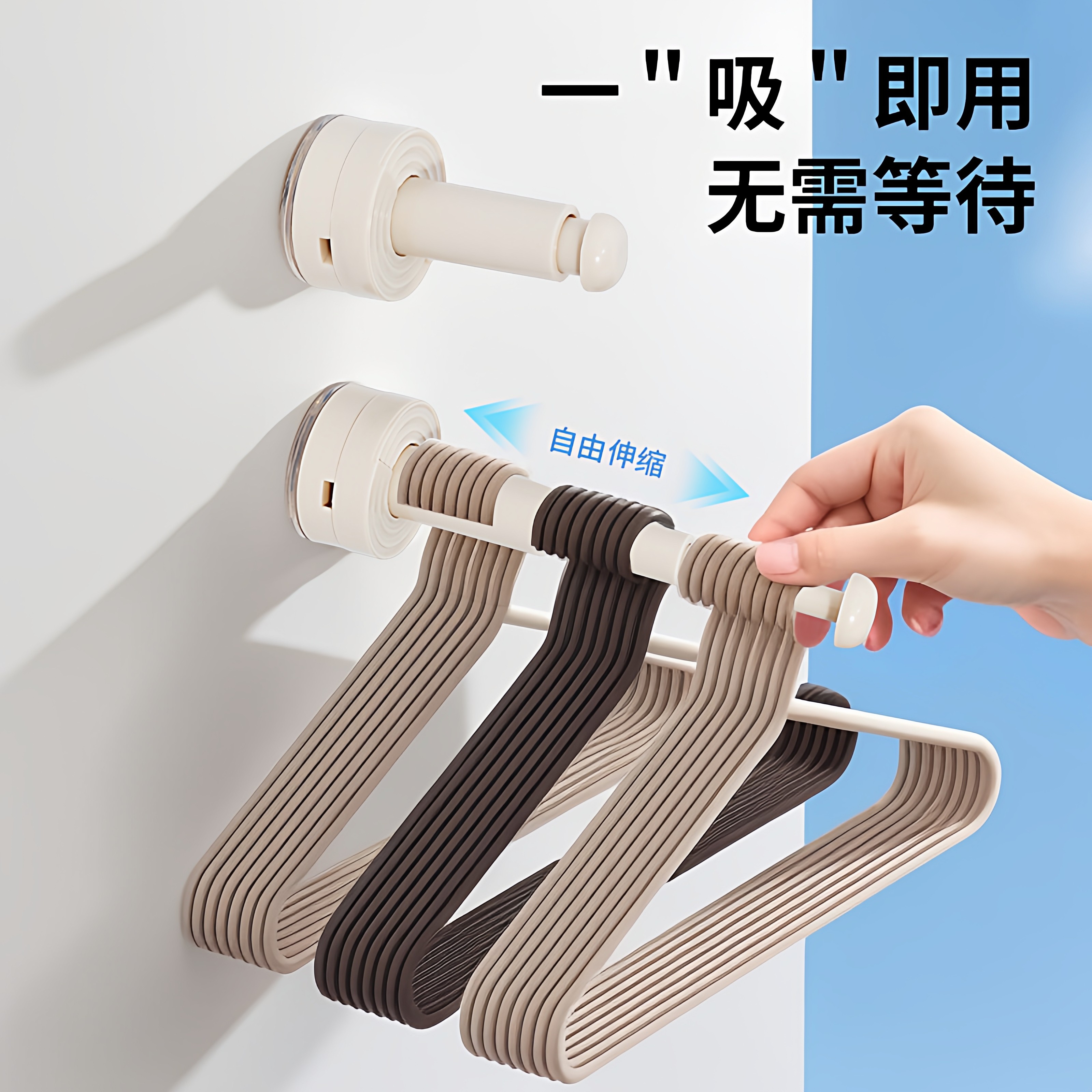 吸盘衣架收纳神器家用阳台多功能伸缩免打孔无痕挂衣架子墙上壁挂,收纳整理,塑料衣架,淘宝优惠券,粉丝福利购,淘宝优惠卷