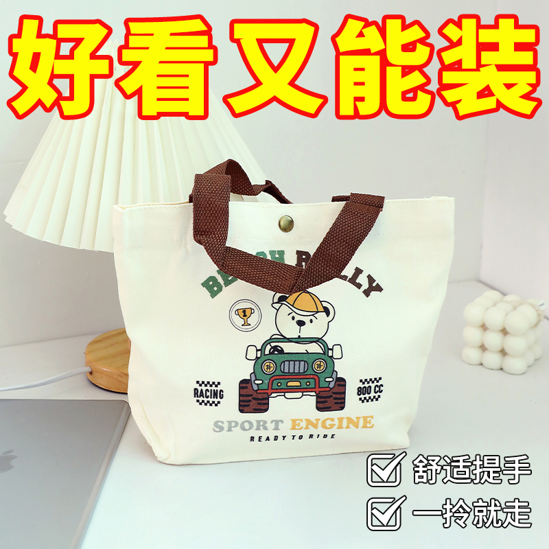 新款小熊印花帆布包手提袋