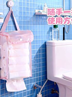 壁挂纸巾挂袋便携家用卫生间抽卷纸巾盒悬挂收纳盒袋浴室防水挂袋