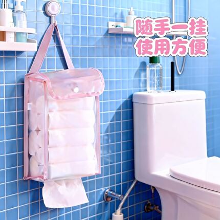 壁挂纸巾挂袋便携家用卫生间抽卷纸巾盒悬挂收纳盒袋浴室防水挂袋