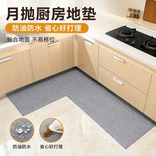 厨房一次性地垫月抛型厨房防油防滑脏入户门浴室卫生间吸水脚垫毯