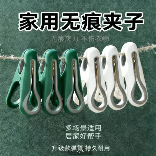 防风无痕强力塑料晒被夹