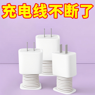 充电器保护壳防刮伤硅胶套充电头收纳器数据线绕线器防折断保护线