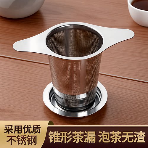 不锈钢双耳茶漏滤网泡茶神器