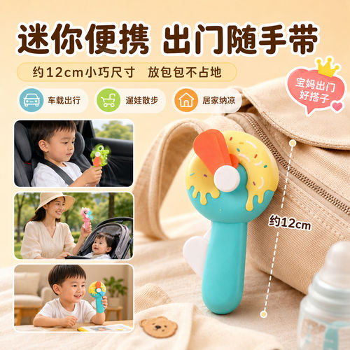 手动小风扇降噪手压便携式手持儿童玩具手摇迷你风扇随身按压新型
