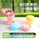 德国折叠杯旅行洗漱耐高温口袋便携式 带盖水杯食品级硅胶刷牙杯子