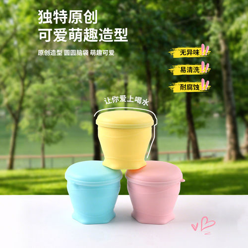 旅行折叠杯旅行洗漱口袋便携式带盖水杯接触级硅胶刷牙杯子