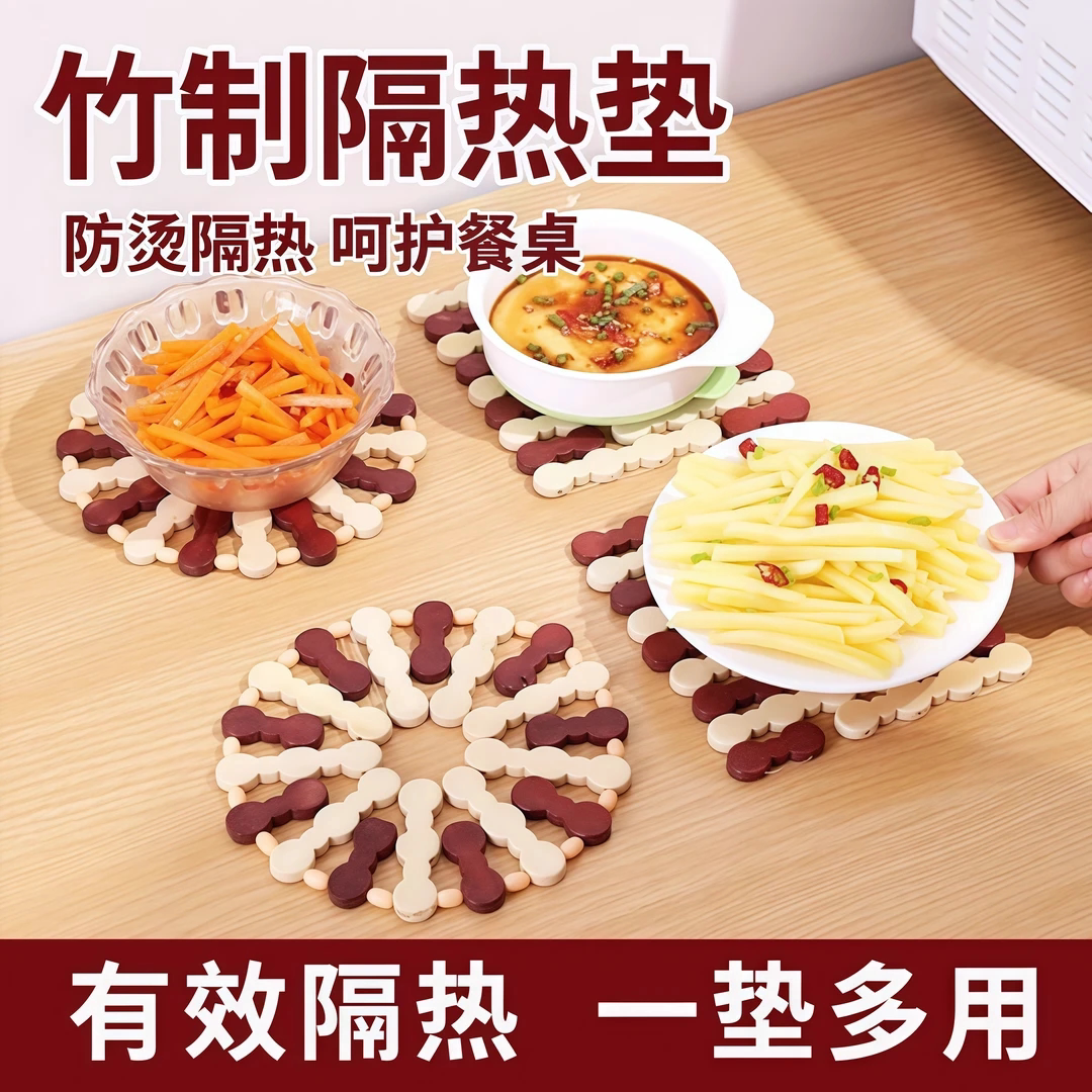 菜垫子隔热垫桌垫杯垫碗防烫锅垫盘子竹垫家用餐垫防热耐热碗垫
