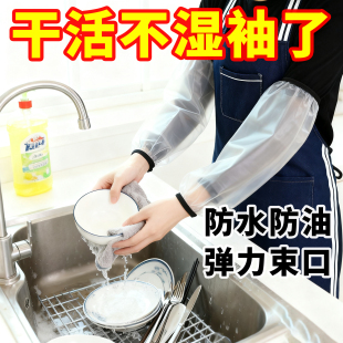 防污水产护袖 套加厚防水防油耐磨套袖 套TPU男女精品皮革袖 防水袖