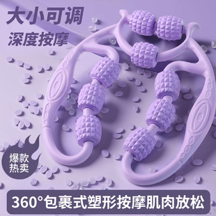 腿部按摩器瘦大腿小腿肌肉瘦腿神器环形夹腿滚轮经络疏通按摩减肥