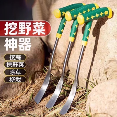 挖荠菜挖蒜花工具铁铲