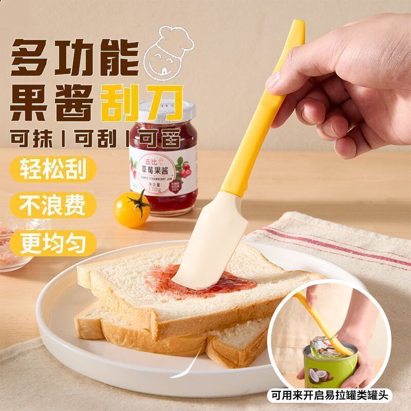烘焙奶油硅胶刮刀果酱抹刀厨房小刮勺软刮板家用蛋糕开罐器搅拌