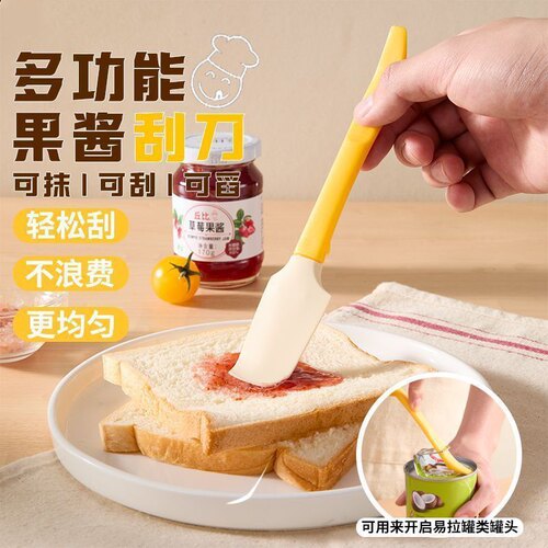 蛋糕刮刀奶油搅拌家用厨房