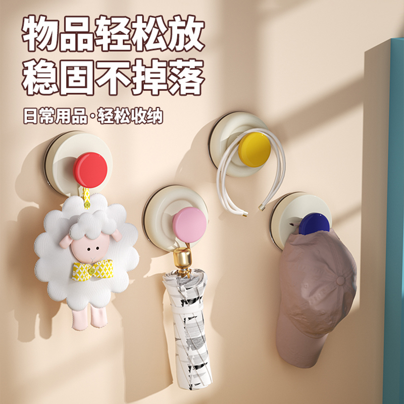 多巴胺吸盘挂钩浴室门后挂衣架