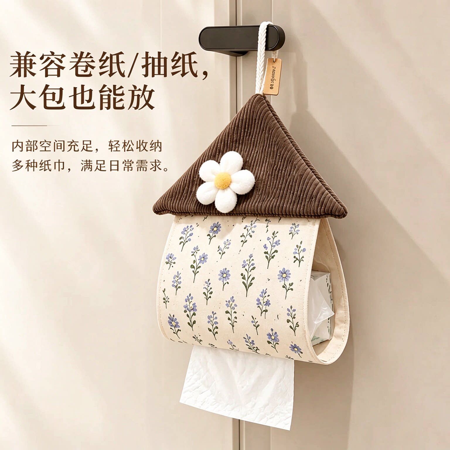 浴室壁挂立体小房子纸巾套