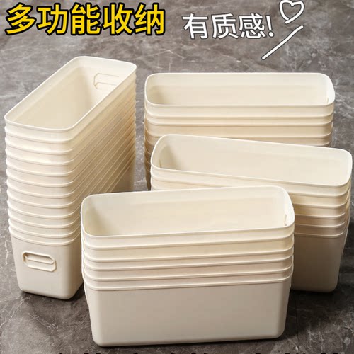 抽屉式收纳盒桌面化妆品杂物整理