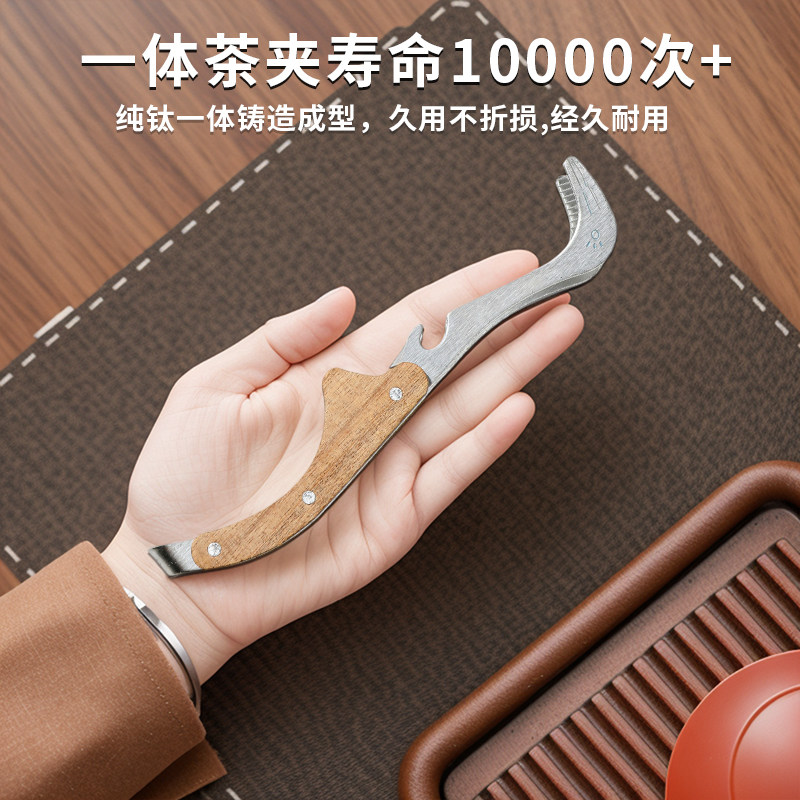 不锈钢防滑防烫茶夹子