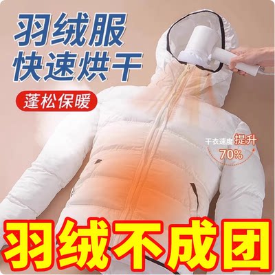 便携旅行家用电吹风机快速吹干