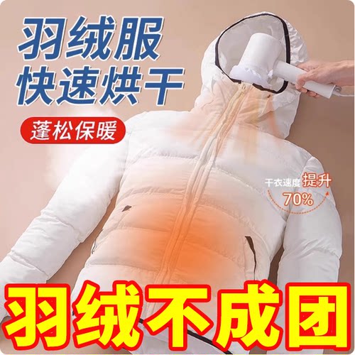 便携旅行家用电吹风机快速吹干