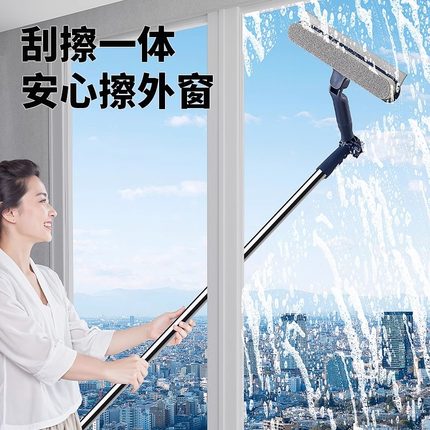 擦玻璃神器家用高层窗外专用玻璃清洁刮水器保洁专用工具2025新款