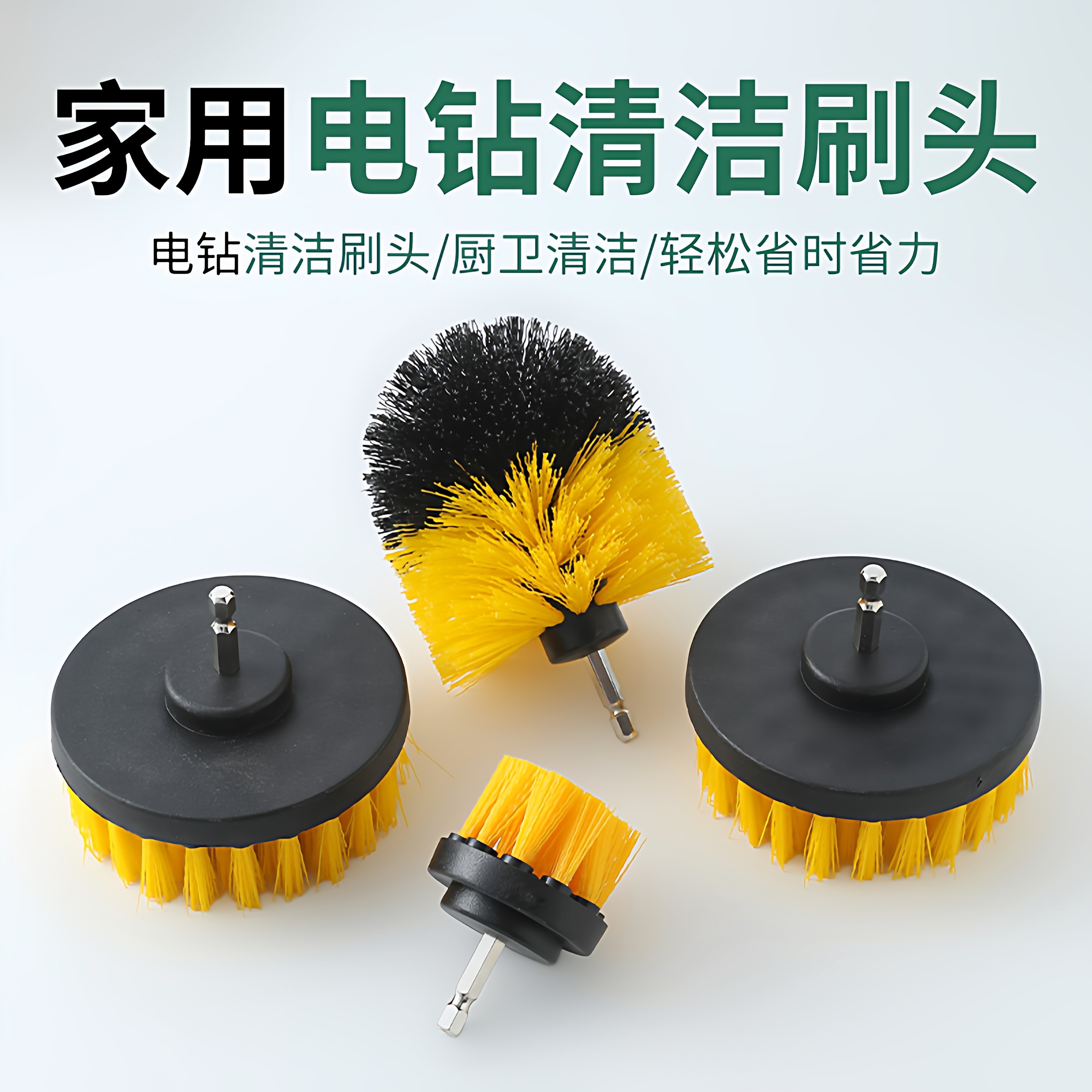 电动清洁刷电钻刷头家用多功能厨房浴室瓷砖刷地板清洁刷抛光除锈,五金/工具,钢丝刷/钢丝清洁刷,淘宝优惠券,粉丝福利购,淘宝优惠卷