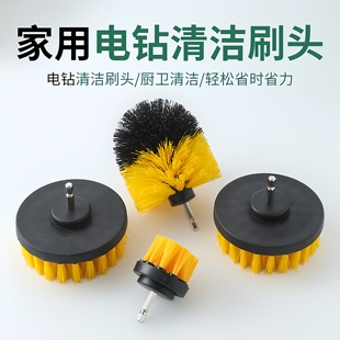 电动清洁刷电钻刷头家用多功能厨房浴室瓷砖刷地板清洁刷抛光除锈