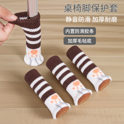 加厚静音耐磨桌脚垫保护套