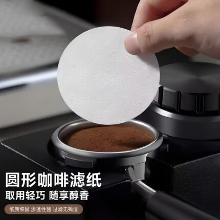 咖啡滤纸摩卡壶法压壶51圆形58意式咖啡机手柄粉碗萃取过滤收纳盒