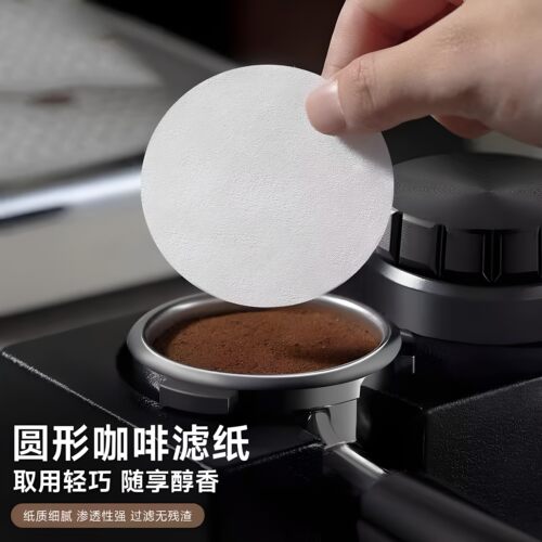 圆形咖啡滤纸摩卡壶一次性滤纸