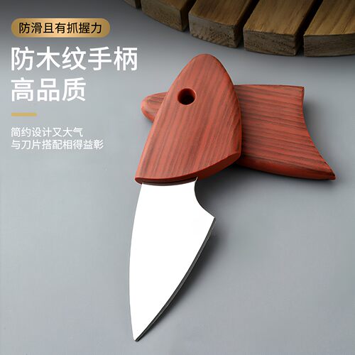 迷你小肥豚口袋快递小刀切香刀户外便携露营学生宿舍水果刀多用刀