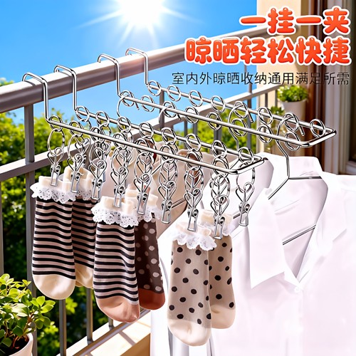 防盗窗多夹阳台内衣袜晾衣架