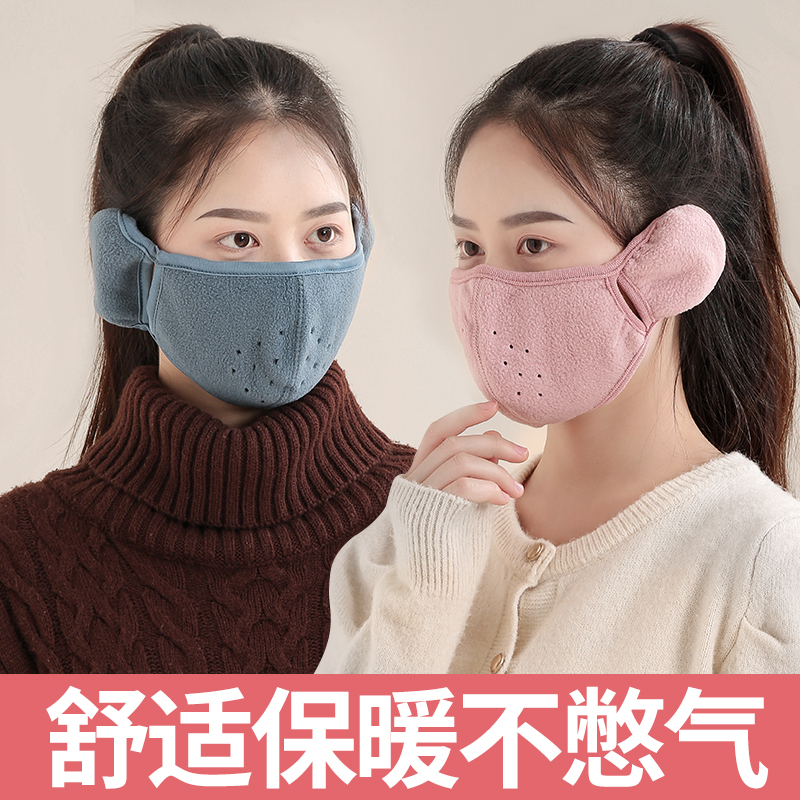 毛绒口罩女士秋冬季加绒保暖东北玩雪骑行防风护耳面罩耳罩男