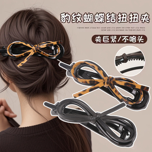 气质皮质蝴蝶结发夹一字夹女2025新款 高级感豹纹扭扭夹后脑勺夹子