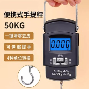 小型称重器钩 手提电子秤高精度精准电子称手提秤弹簧秤家用便携式
