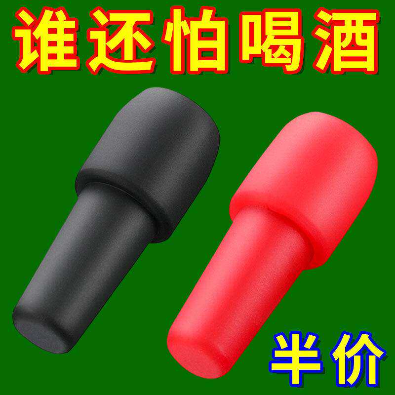 通用红酒香槟软硅胶双重密封瓶塞