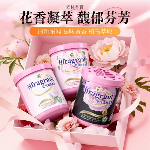 卫生间专用持久固体香薰除臭