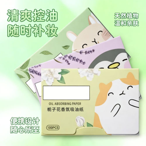 吸油纸面部女控油夏季清爽便携式去油纸面纸脸部男士适用