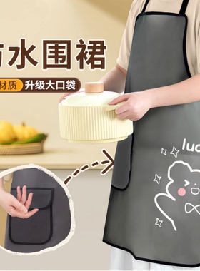 厨房做饭围裙无袖防水围腰餐饮水产宠物店半透明TPU免洗工作服